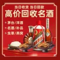 牡丹江海林诚信烟酒经营部