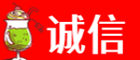 牡丹江海林诚信烟酒经营部