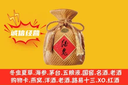牡丹江海林上门回收酒鬼酒