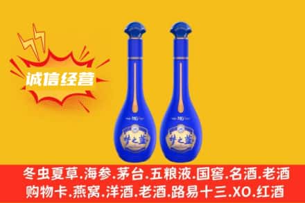 牡丹江海林回收梦之蓝