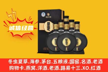 牡丹江海林回收习酒