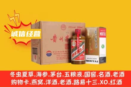 牡丹江海林回收精品茅台酒