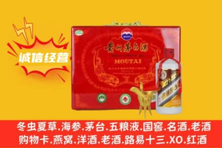 牡丹江海林回收茅台酒瓶
