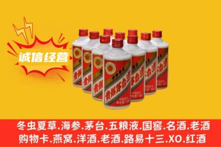 牡丹江海林回收铁盖茅台酒
