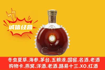 牡丹江海林回收路易十三